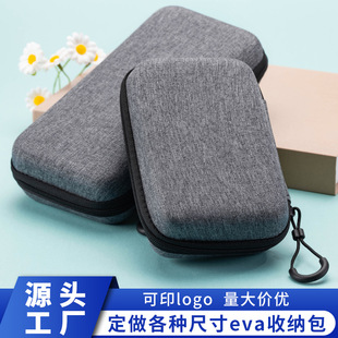 手提包定制LOGO 源头工厂数据线麦克风收纳盒eva收纳包工具便携式