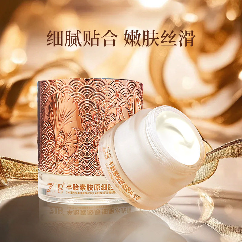 颜值ZIB羊胎素水光霜质地柔润丝滑轻薄水润易吸收面霜源头工厂