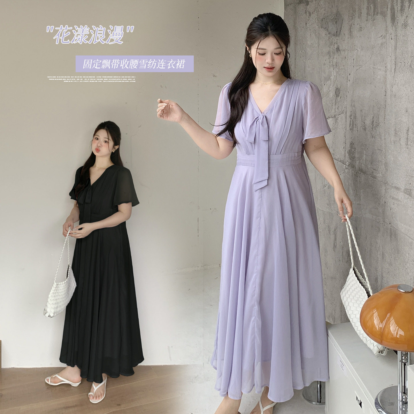 加肥加大200斤大码女装胖mm夏法式温柔风V领收腰连衣裙荷叶袖长裙