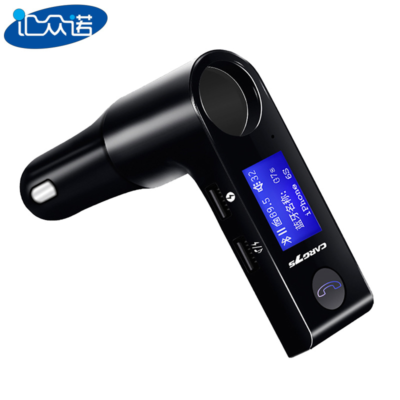 带点烟孔fm发射器汇众诺高品质