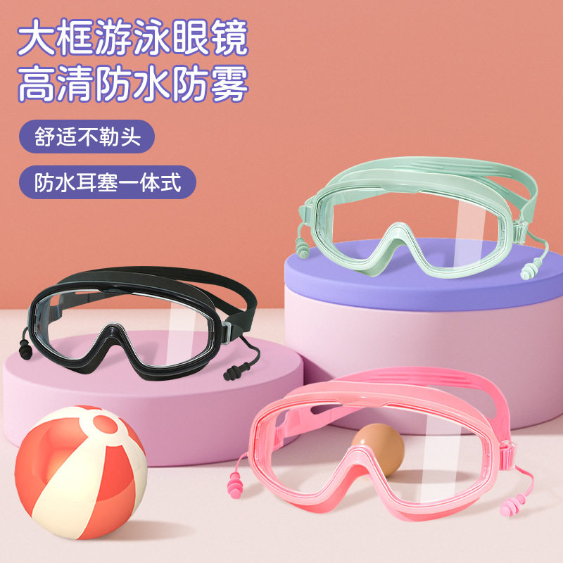 Adult swimming goggles anti-fog swim glasses swim equipment