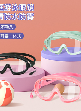 Adult swimming goggles anti-fog swim glasses swim equipment