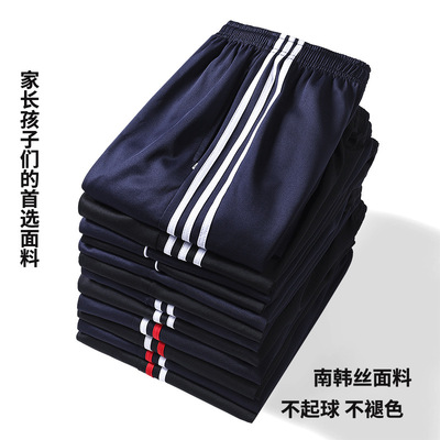 南韩丝校服裤子初中小学生深蓝色加加大春夏季薄款宽松直筒裤