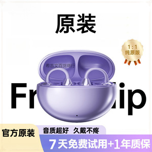 新款AI翻译蓝牙耳机适用某为iOS2025款气传导无线运动夹耳式长续