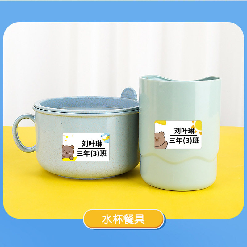 라벨 인쇄 용지 이름 스티커 접착 라벨 용지 편리한 메모 스티커 열전 사 라벨 인쇄 용지 선물