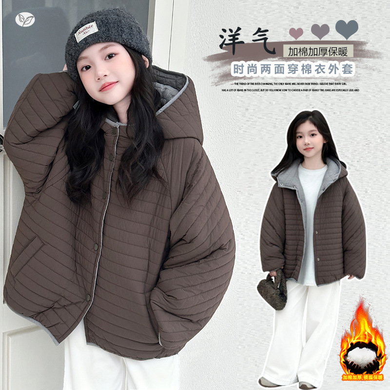 女童夹棉棉服2025年冬季新款中大童双面穿连帽棉衣保暖夹克衫外套,童装棉衣,祺儿童装 女童夹棉棉服2025年冬季新款中大童双面穿连帽棉衣保暖夹克衫外套,童装棉衣,祺儿童装