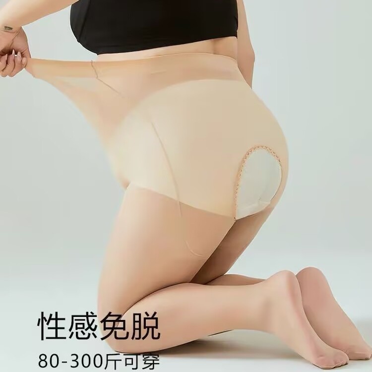 大码胖mm开档丝袜300斤不掉档性感黑丝免脱夏季薄款丝袜