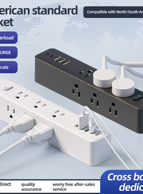 110v美规三孔插座美标插线板带usb+type-c加长拖线板迷你拓展排插