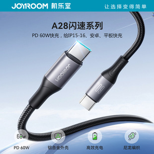 机乐堂60W双typeC口PD快充数据线USB充电线Lightning可连电脑传输线加长1米2m适用苹果16十六17华为小米安卓5