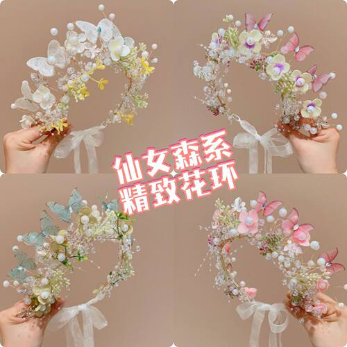 新款儿童花环发箍森系女童花朵发卡编发飘带头箍女孩花童超仙头饰