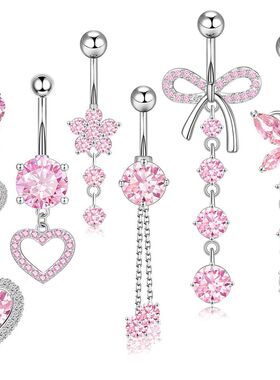 亚马逊热销款套装肚脐环不锈钢精美超闪锆石肚脐钉人体穿刺现货