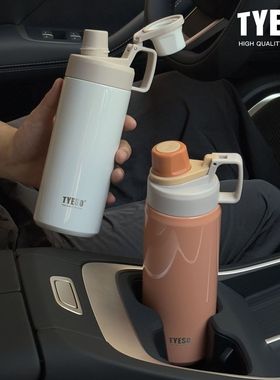 TYESO泰硕大容量提手运动壶简约便捷直饮杯保温杯不锈钢保冷水杯