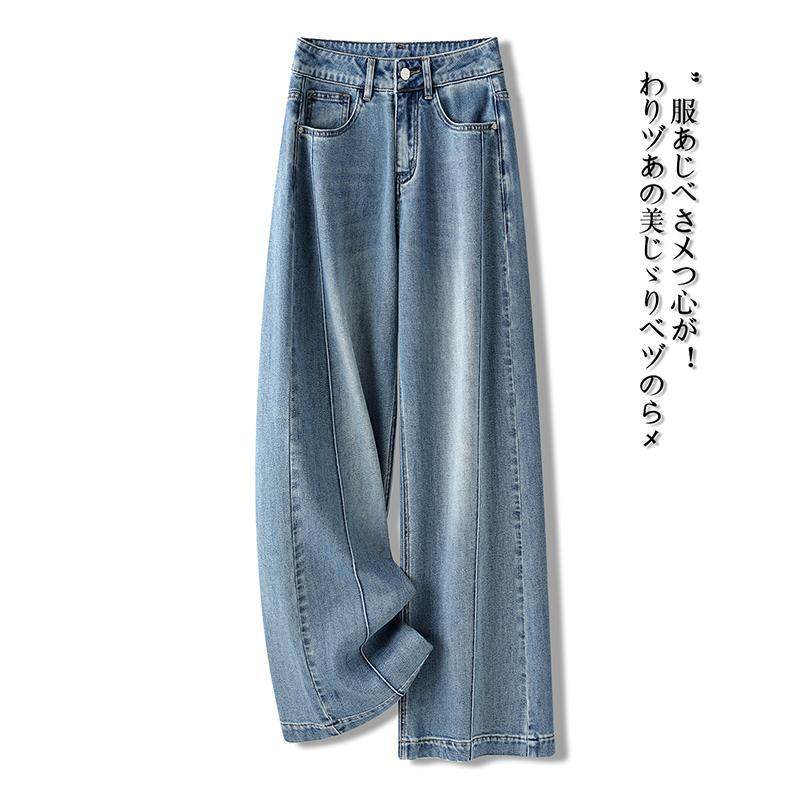 浅蓝色牛仔裤女春季2026新款窄版阔腿裤宽松腰显瘦直筒休闲裤子