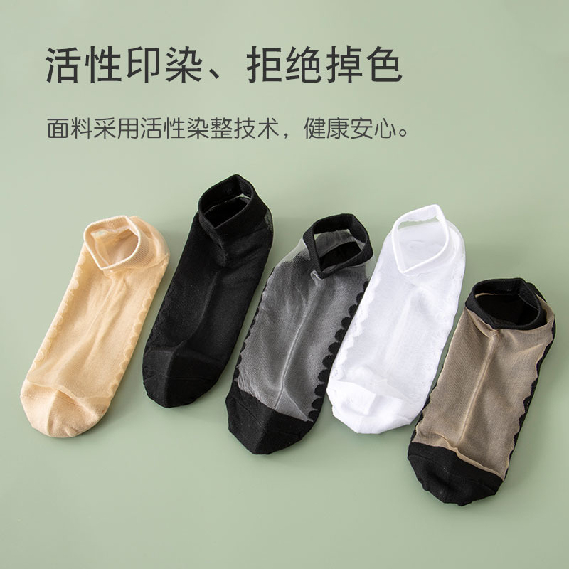 极速5双短筒防滑丝袜女夏季袜子女薄款水晶丝玻璃丝防勾丝棉底蕾