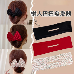 懒人扭扭夹盘发器新款 丸子头蝴蝶结盘发神器头饰女夏绑头发带