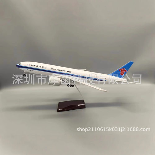 47cm仿真南航777 A380南航系列飞机模型货运模型摆件生日礼品航模