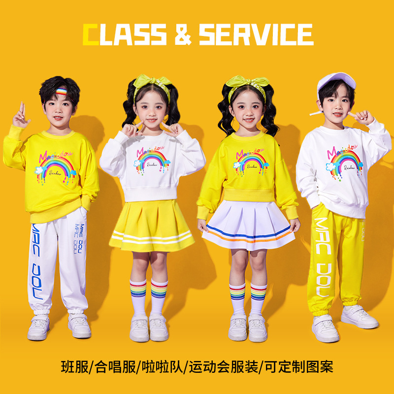 儿童啦啦队演出服糖果色小学生校运会班服装可爱风彩虹长袖合唱服