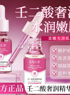 保湿中国正常规格基础包装否