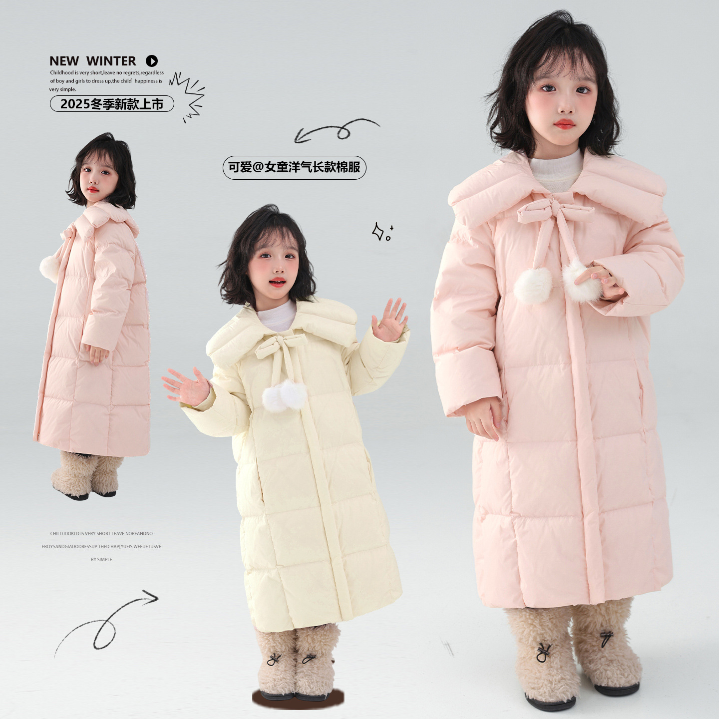 外贸加厚童装SNOIPSTAR儿童