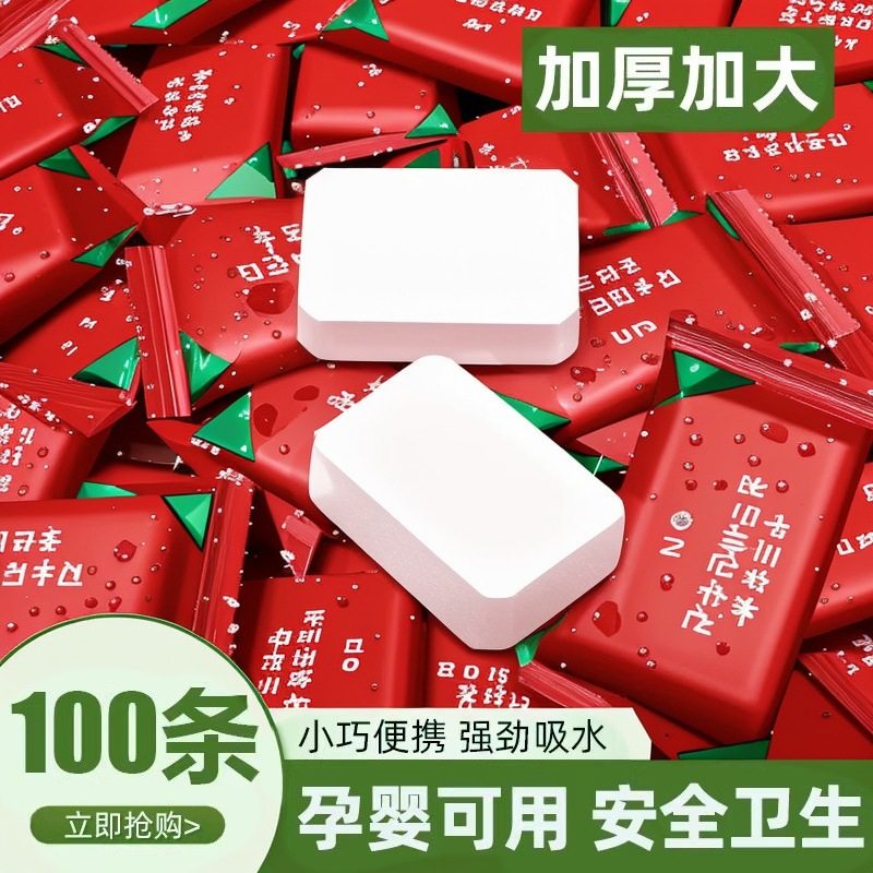 压缩毛巾浴巾加厚加大旅行装一次性纯棉洗脸便携旅游擦脸用品批发,居家布艺,一次性浴巾,淘宝优惠券,粉丝福利购,淘宝优惠卷