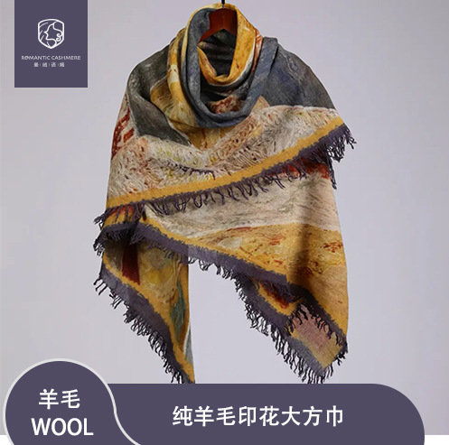 内蒙古水溶羊毛精纺印花羊毛围巾女秋冬季大方巾披肩正方形设计