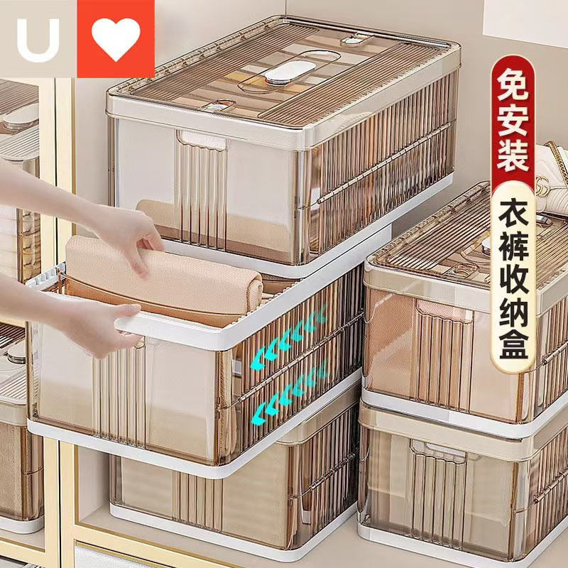 友耐裤子收纳衣柜分层衣服收纳盒放牛仔裤筐袋家用衣物分格整理箱