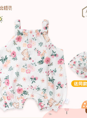 夏装吊带包屁衣哈衣带帽子