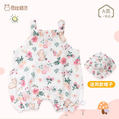 夏装吊带包屁衣哈衣带帽子