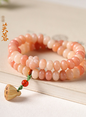 胭脂粉白玉菩提手串算盘珠双圈文玩手持绕指柔片珠学生佛珠手串