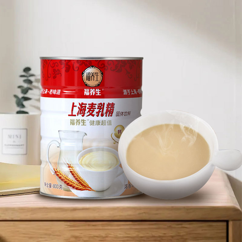 福养生麦乳精800g*12装上海80后怀旧零食甜点早餐冲饮麦乳精