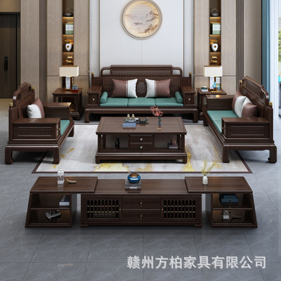 新中式乌金木实木沙发组合轻奢简约中国风现家用沙发客厅家具