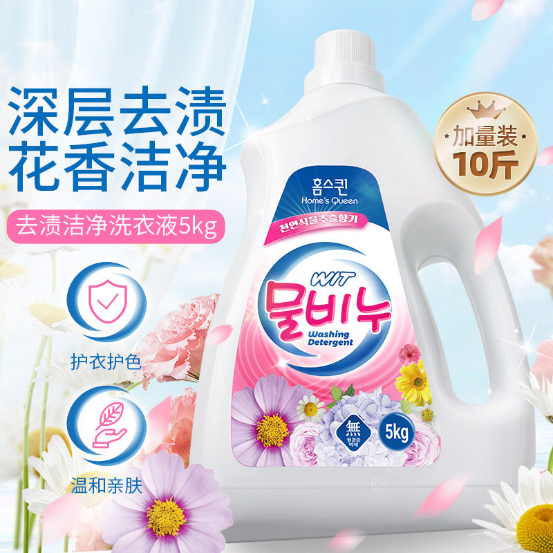 韩国进口虹丝克润去渍洁净洗衣液淡雅花香型5kg护手色浓缩洗衣液