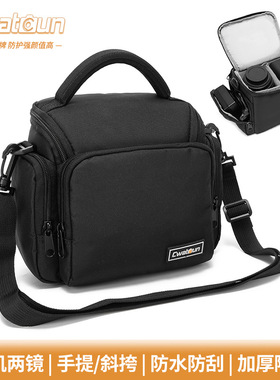 佳能相机包 单反r10r7r50微单摄影EOS90D70D850D200D二代6D2男M50