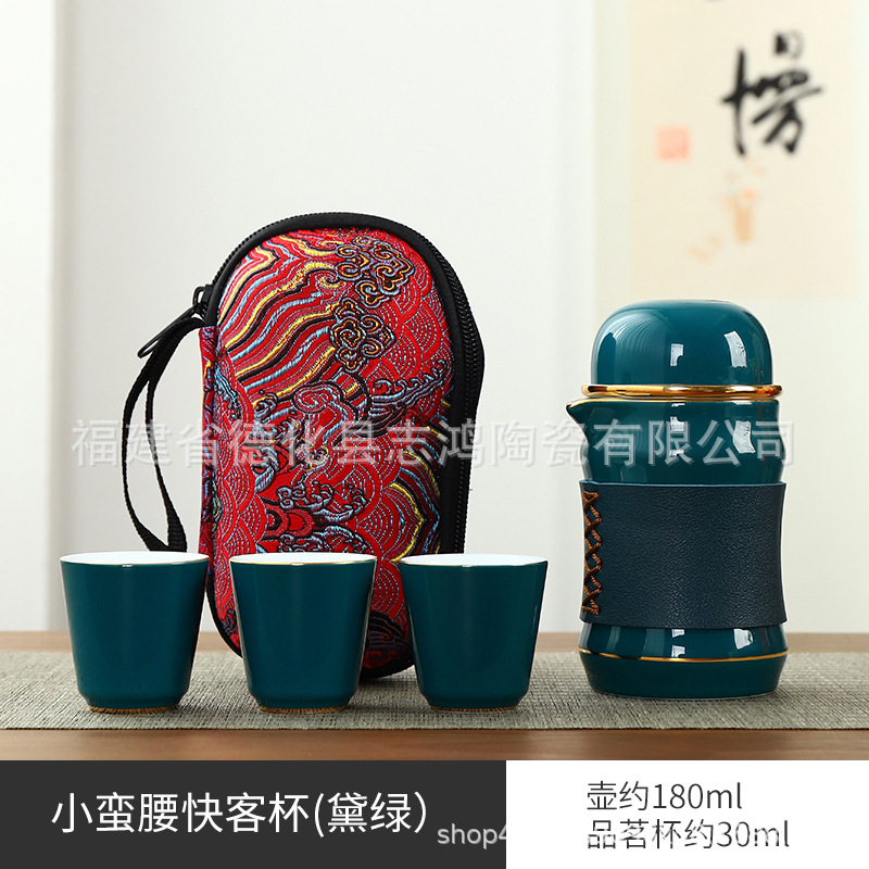 志鸿陶瓷快客杯收纳袋复古便携快客杯主人快客茶具便携云锦迷你lo