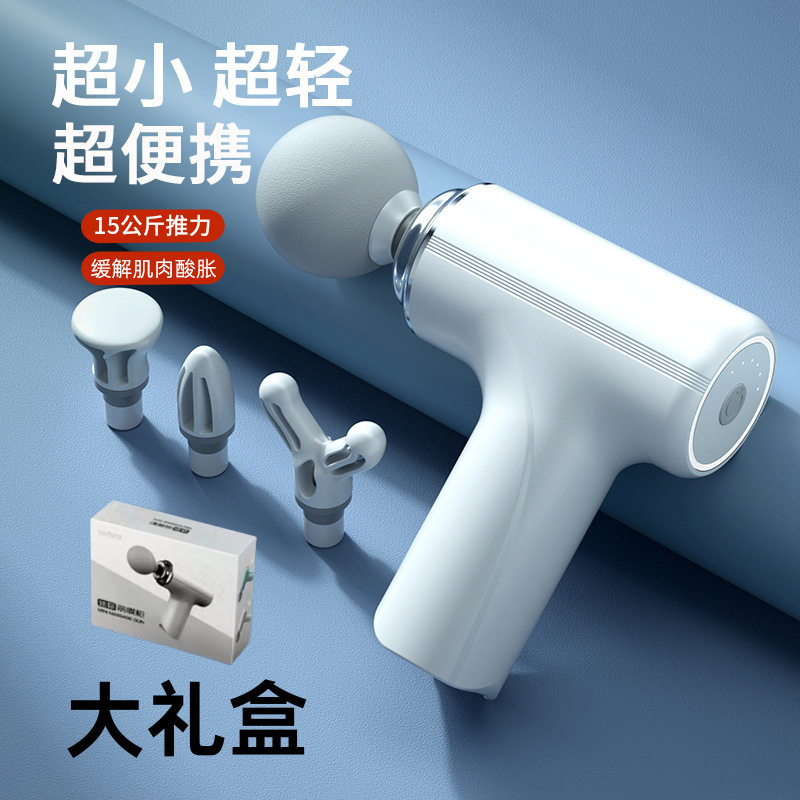 迷你筋膜枪多功能按摩小型按摩器电动按摩仪颈膜枪彩盒液晶筋膜枪,运动/瑜伽/健身/球迷用品,筋膜枪,淘宝优惠券,粉丝福利购,淘宝优惠卷
