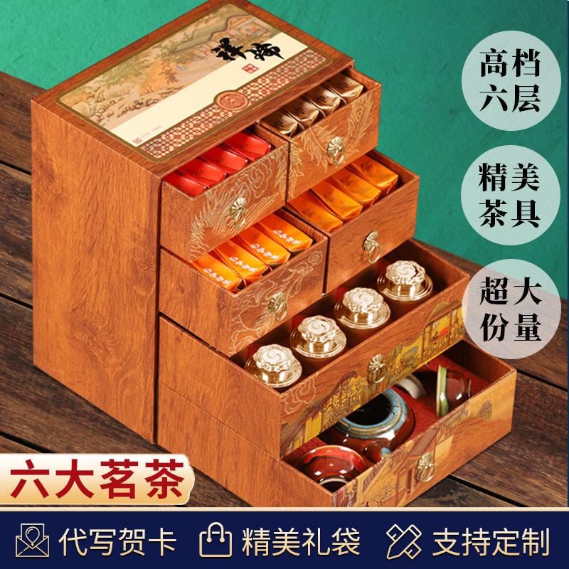 金骏眉茶叶礼盒送人小罐红茶高档礼盒装正山小种大红袍铁观音官方