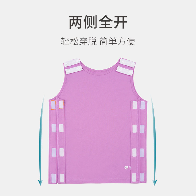 病人背心女纯棉护理坎肩手臂骨折