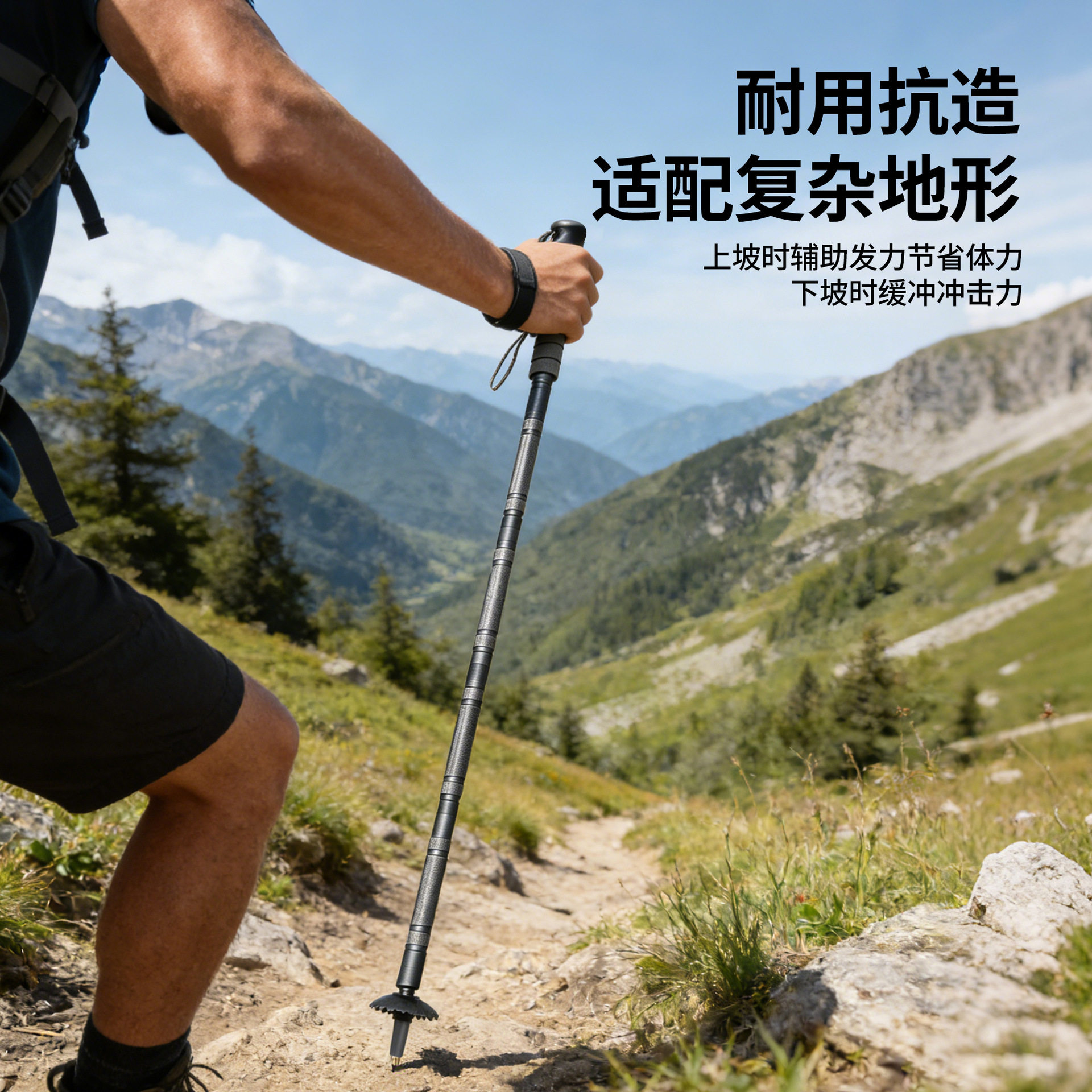 多功能户外登山杖超轻徒步手杖女随车防身棍折叠拐杖轻便年轻人