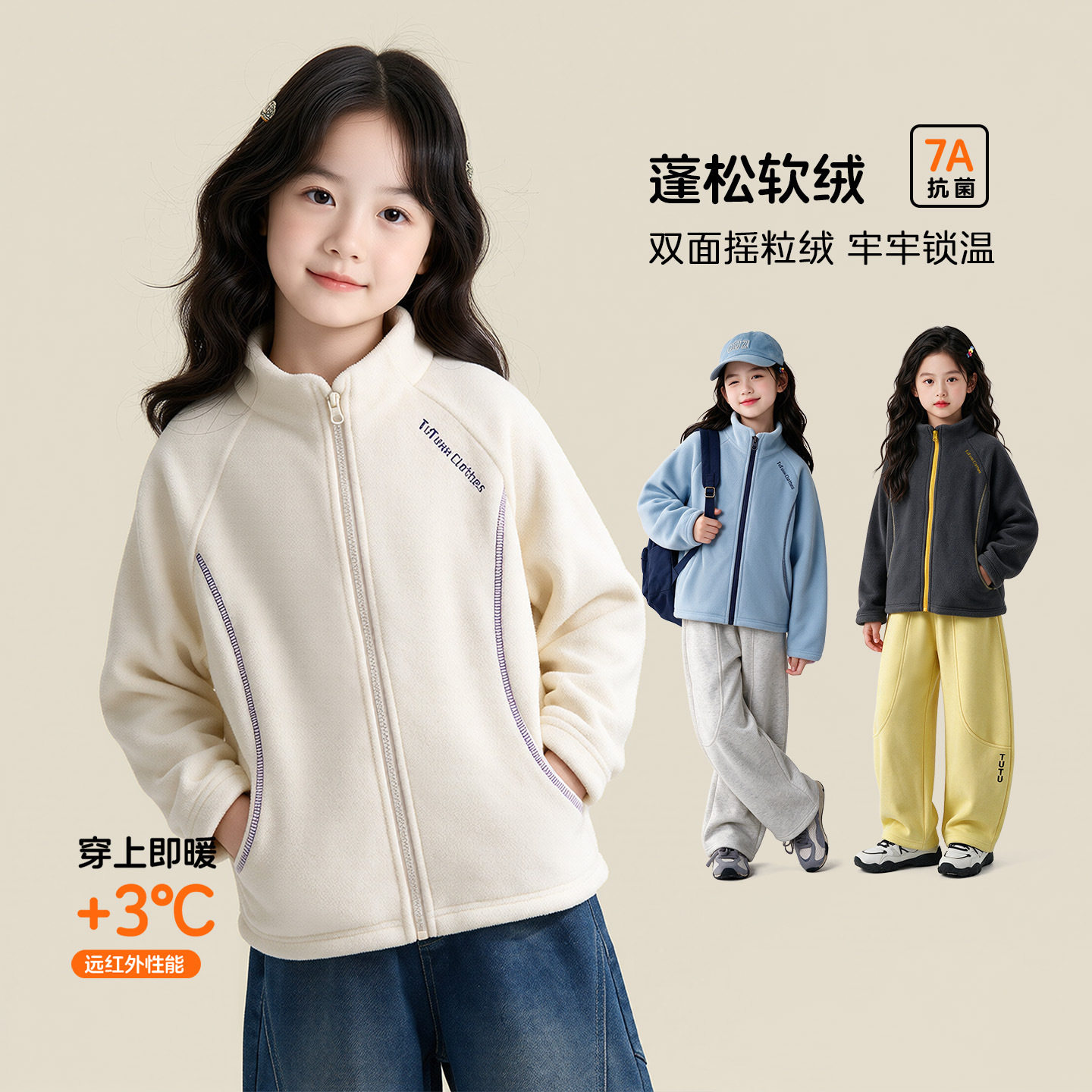 图图小象女大童圆领韩版3岁