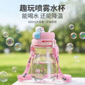 户外喷雾杯吸管塑料水杯