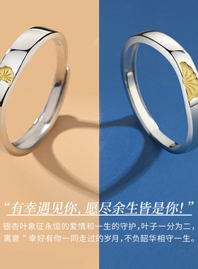 三生有杏情侣戒指足银999ins小众百搭高级设计感指环精致优雅百搭