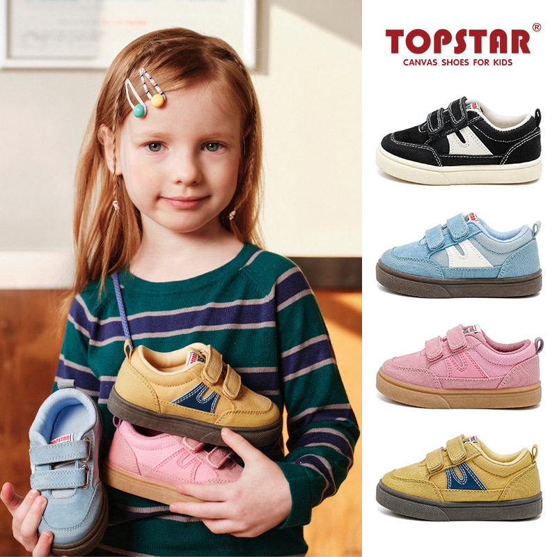 ts幼儿园儿童板鞋TOPSTAR春秋