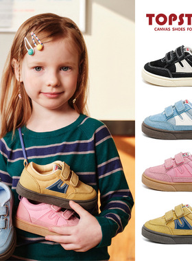 TOPSTAR儿童黑色滑板鞋春秋新款男女童魔术贴帆布鞋幼儿园室内鞋