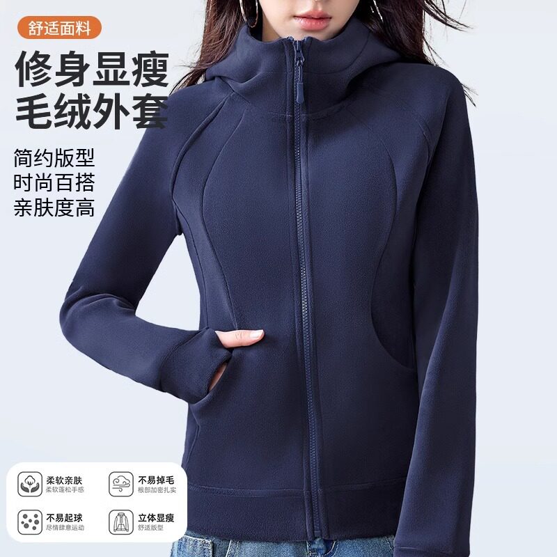 秋冬摇粒绒卫衣外套女连帽双面奥粒绒开衫保暖加厚修身抓绒衣内胆