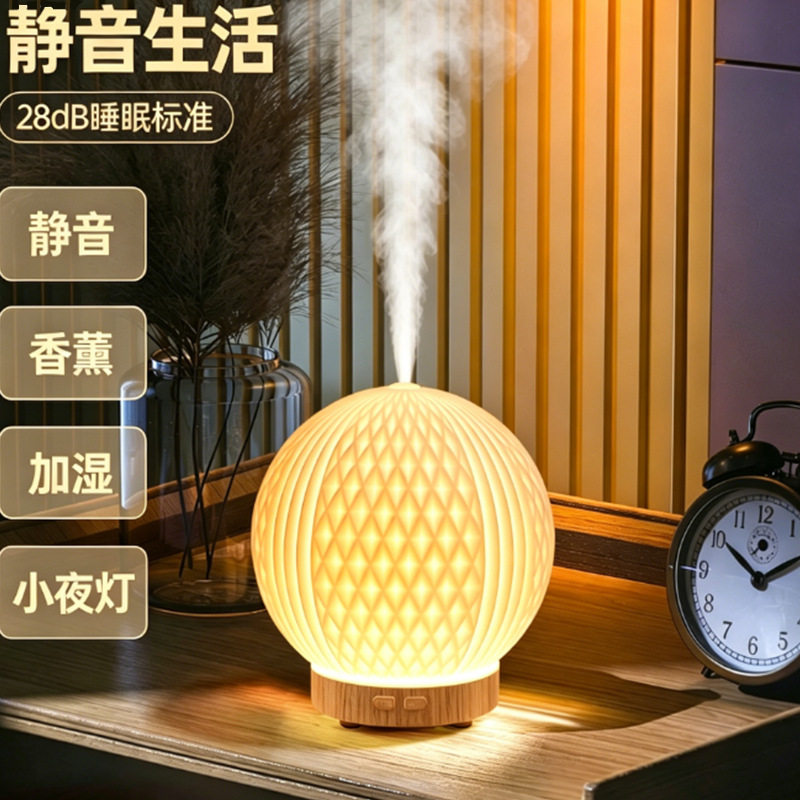 创意星球香薰机小型桌面加湿器扩香二合一家用USB自动喷香机圆形