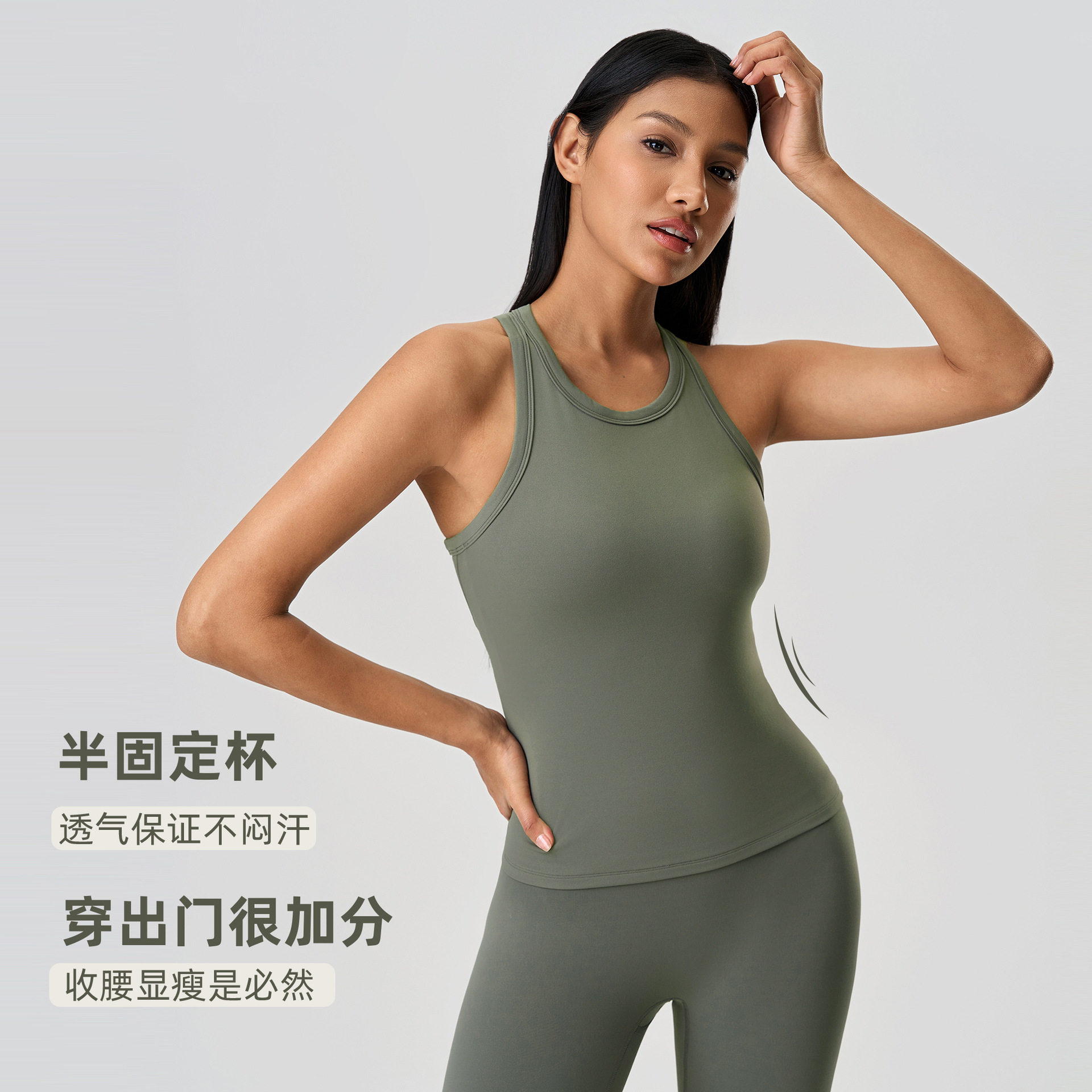 新款裸感塑形瑜伽服背心带胸垫收腰显瘦健身运动无袖上衣D25057