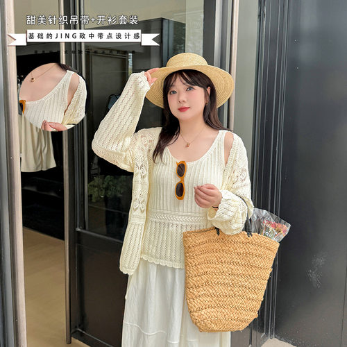甜美针织吊带+镂空系带针织开衫
