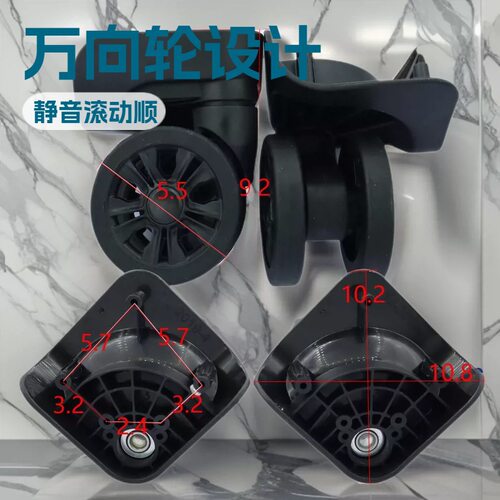 YJ2019拉杆箱轮子行李箱万向轮密码箱旅行箱配件箱包脚轮
