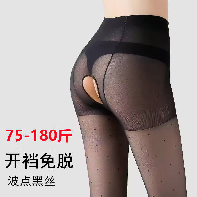 开档爱心波点黑丝袜女夏季jk甜美蝴蝶结洛丽塔情趣连裤袜圆点