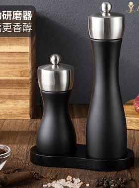 手动实木质胡椒研磨器不锈钢头PU烤漆黑胡椒磨玫瑰海盐研磨调味瓶
